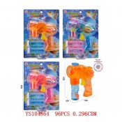 SK-1596 Пистолет с мыльными пузырями 