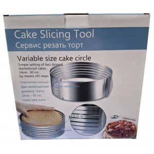 SH-089 Форма- кольцо для нарезки 24/30 см