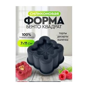 SH-0442 Силиконовая форма для выпечки 7*11см