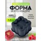 SH-0442 Силиконовая форма для выпечки 7*11см
