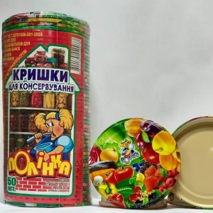 SH-0506 Крышки для консервации "Полинка" 50шт