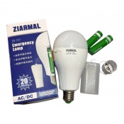 SH-0609 Лампочка ZIARMAL с 2 аккумуляторами 