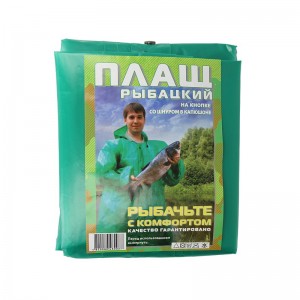 X-840 Плащ дождевик рыбацкий