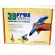 Х-3505 3D-ручка