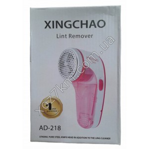 X-5762 Машинка для катышков AD-218 XINGCHAO