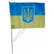 X-5809 Сувенирный флаг Украины (большой)