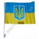 X-5811 Сувенирный флаг Украины (малый)