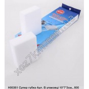 X-5952 Супер губка для кухни