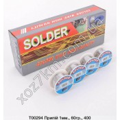 X-5955 Припой 1 мм (60 г)