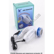 X-5959 Машинка для удаления катышков