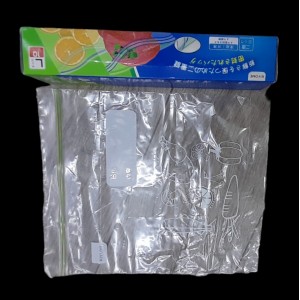 X_62216 Пакет для хранения пищевых продукты мясо 10 шт L