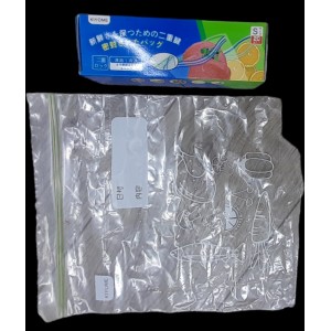 X_62217 Пакет для хранения пищевых продукты мясо15 шт м