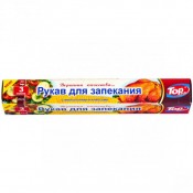 X-558 Рукав для запекания