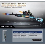 X-621110 Игрушки super gun 