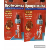 SK-279 Клей професионал