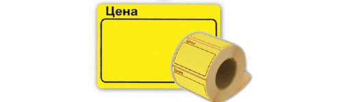 Ценники, календари, альбомы, обложки